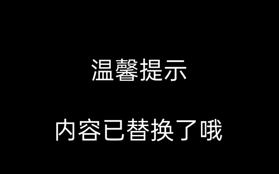 守护互联网和平全靠你我他,请自觉遵循网络规则哔哩哔哩bilibili