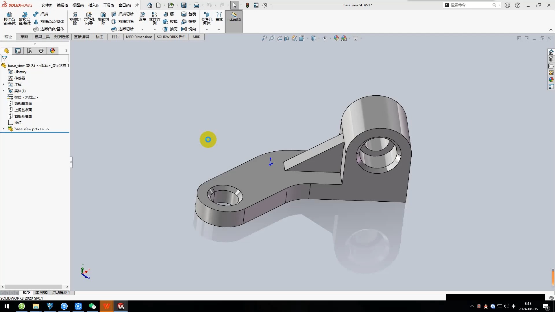 SolidWorks 2023相对视图(定义视图方向工具)哔哩哔哩bilibili