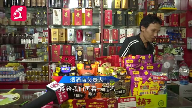 贵阳一无证售烟店卖的香烟抽起辣喉咙 顾客质疑商家售假哔哩哔哩bilibili