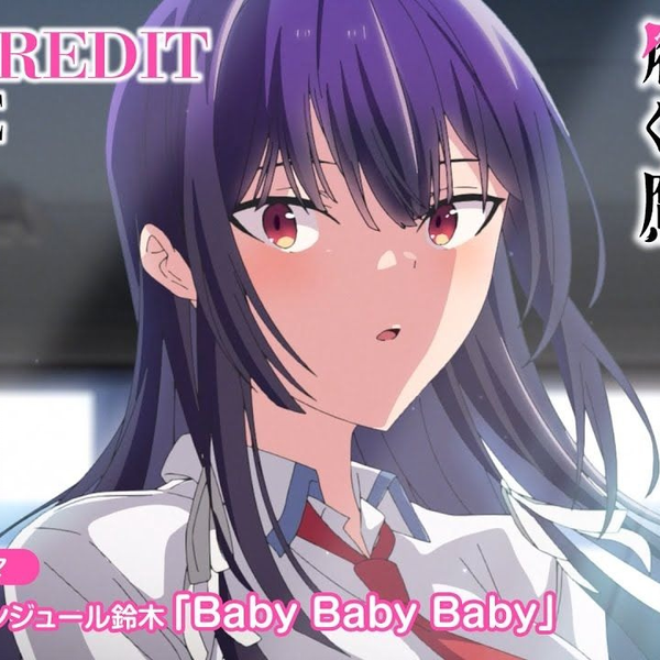 TVアニメ『履いてください、鷹峰さん』ノンクレジット