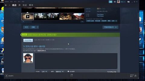 黑色沙漠 Steam黑色沙漠游戏获取以及美服汉化 哔哩哔哩