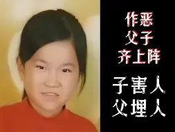 Скачать видео: 我是一个看片少年，谁又我看的入迷？我敢实践，我爸还帮我埋人！