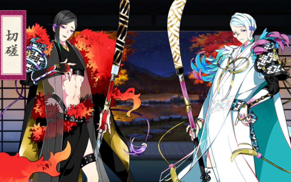 刀剑乱舞83开荒美浓