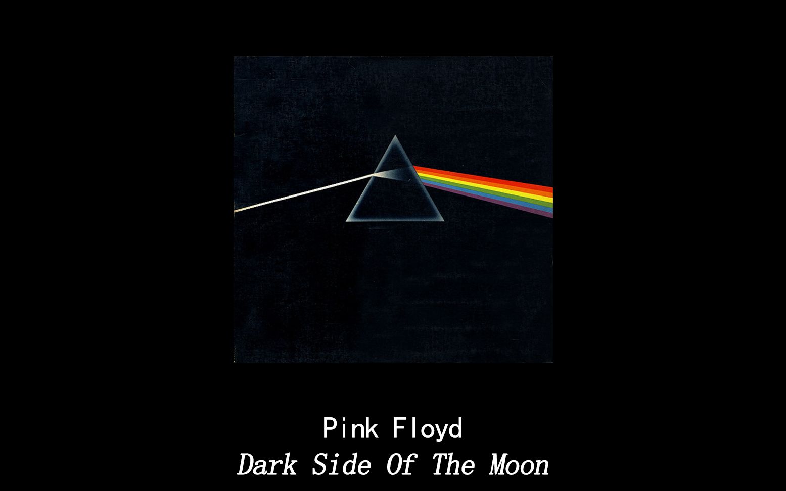 [图]Pink Floyd -"Dark Side Of The Moon"[整轨]