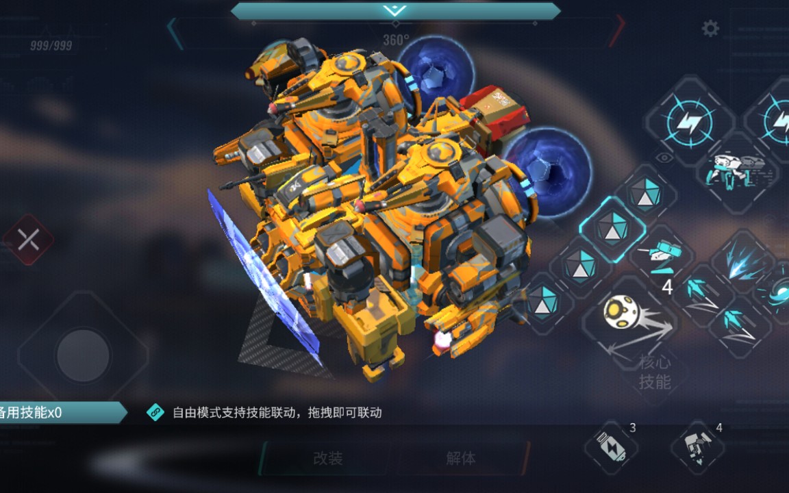 重装上阵:198最强战车?秒杀利维坦?建议收藏_哔哩哔哩_bilibili