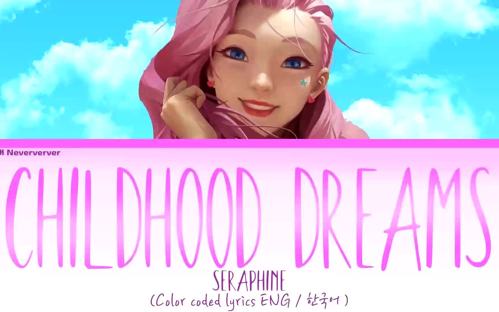 [图]Childhood Dreams ( Coverd by Seraphine )