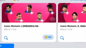 更加离谱 满评99的中田英寿上线 哔哩哔哩 つロ干杯 Bilibili