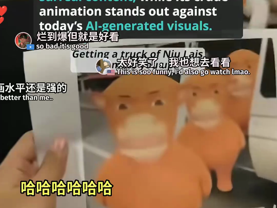 新加坡8元票狂赚5700%：这部国产国产片为何让老外笑到泪目？ 歪果仁评论弹幕