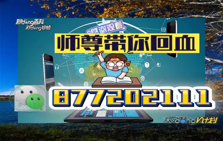 3分了解到)168手机报码现场直播