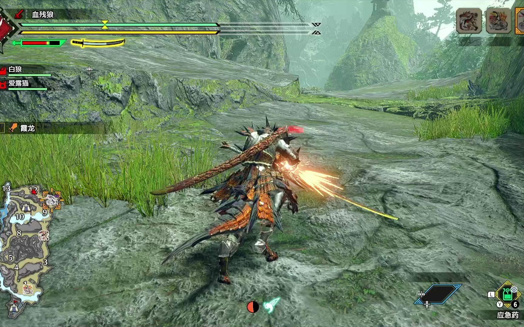 怪物猎人崛起:套装单人-霞龙