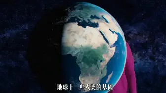 Télécharger la video: 比地球还大的女巨人，还特喜欢唱rap，这谁能满足啊？