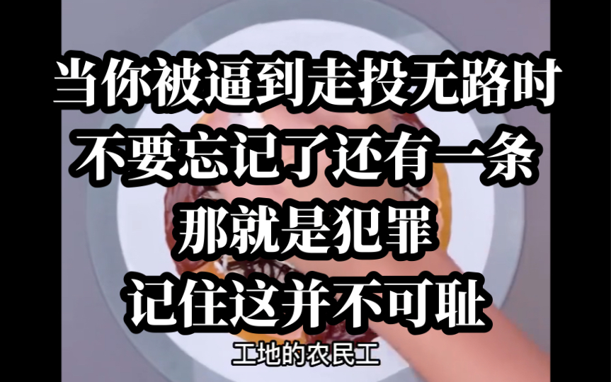 【罪恶下限】超好看的罪恶小说!!墙裂推荐哔哩哔哩bilibili