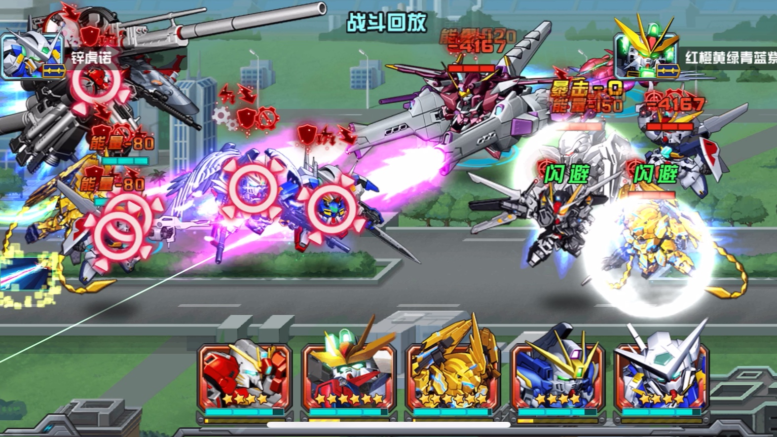 《敢达决战》最新机体战斗视频