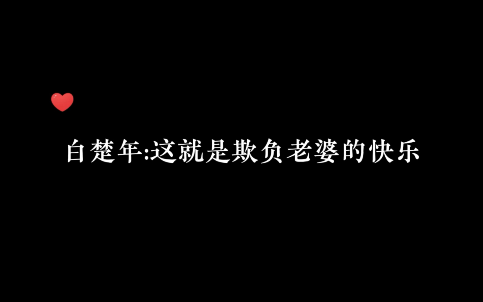 【人鱼陷落】兰波:讨厌没有边界感的人类@小猫咪~𐟤㠣人鱼陷落 #甜宠文哔哩哔哩bilibili