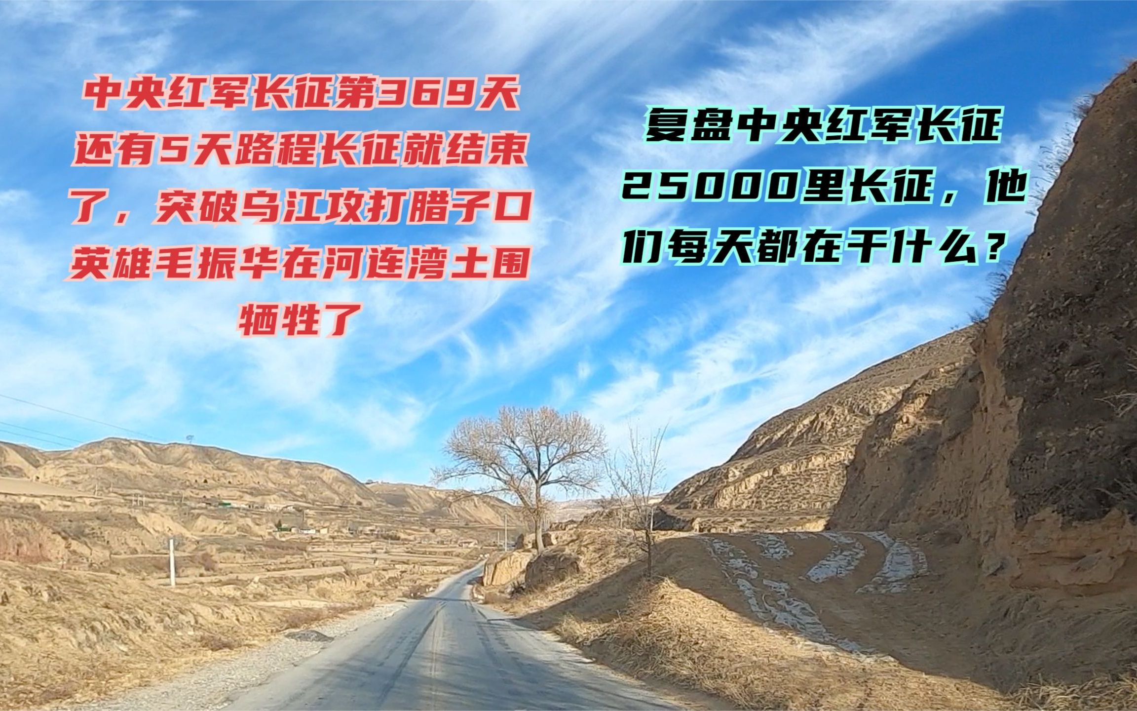 中央红军长征路上的今天ⷱ935年10月13日ⷧ쬳69天ⷩ•🥾结束只剩下5天路程时, 突破乌江、腊子口的英雄毛振华牺牲了,这一年他刚刚20岁哔哩哔哩...