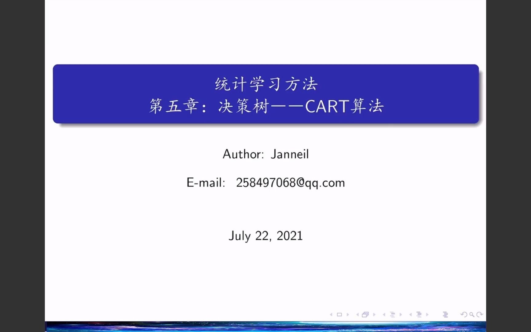 十分钟 机器学习 统计学习方法 李航 第二版 之《决策树:CART算法——简介》哔哩哔哩bilibili