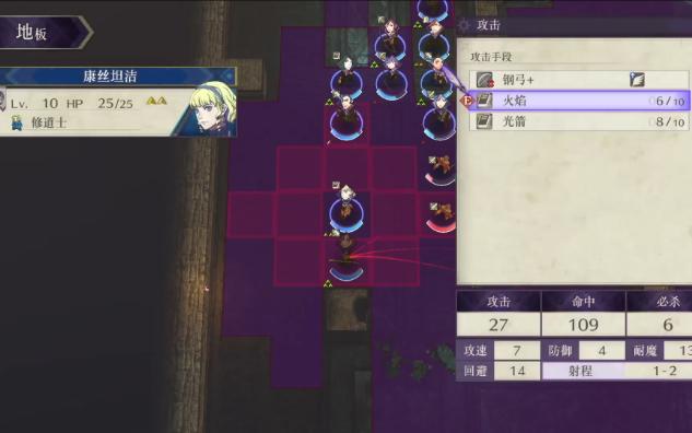 白嫖!【火焰纹章2】新版本v1.0.1734 豪华中文版 全DLC 解压就能玩