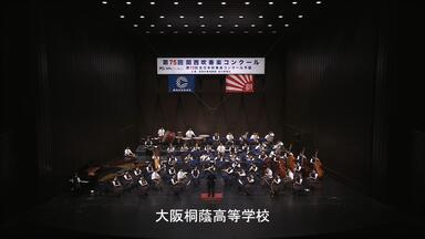 京都橘高等学校吹奏楽部 第58回定期演奏会 プログラム 京都橘高等学校吹奏楽部第58回定期演奏会 | 公演・イベント