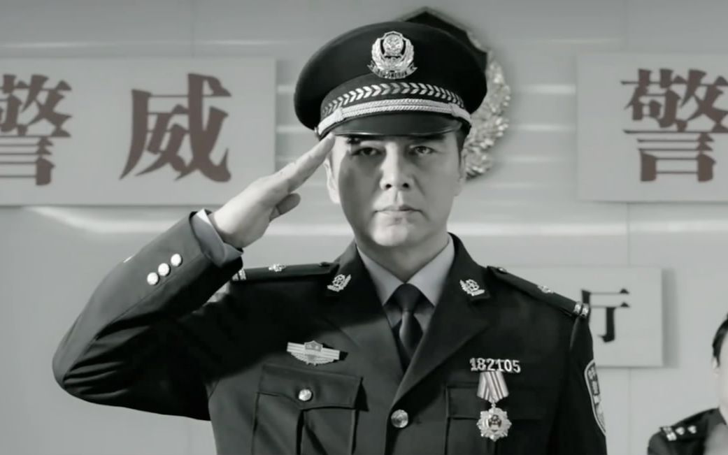 【人民的名义】祁同伟饮弹自尽