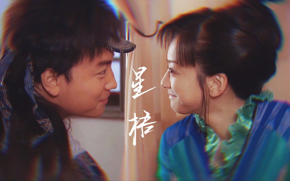 【孔雀翎·星梧】"花其实没有好坏,却因为心的不同而有了不同的感受.