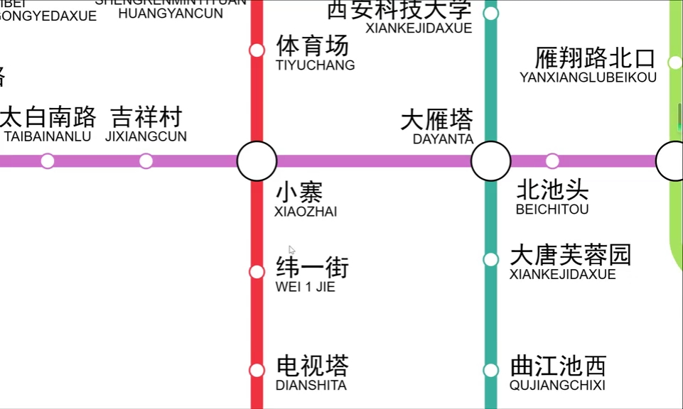 【西安地铁】青岛风格的西安地铁