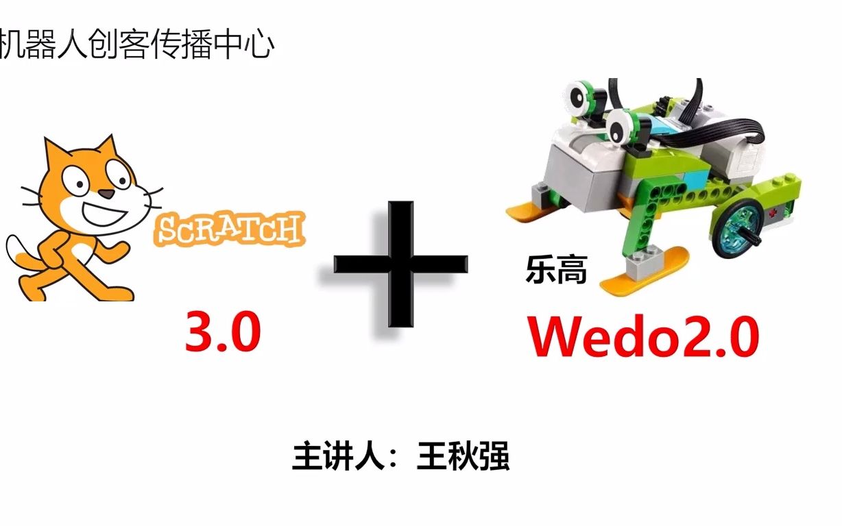 scratch3.0logo图片