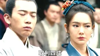 明朝的数学高手，听他们算账脑壳疼