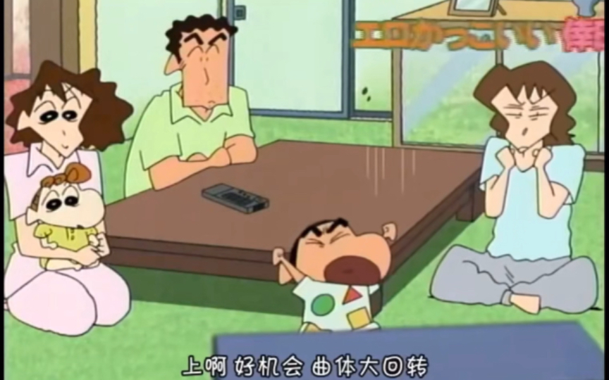 【蜡笔小新第四季】:因世界杯而高涨