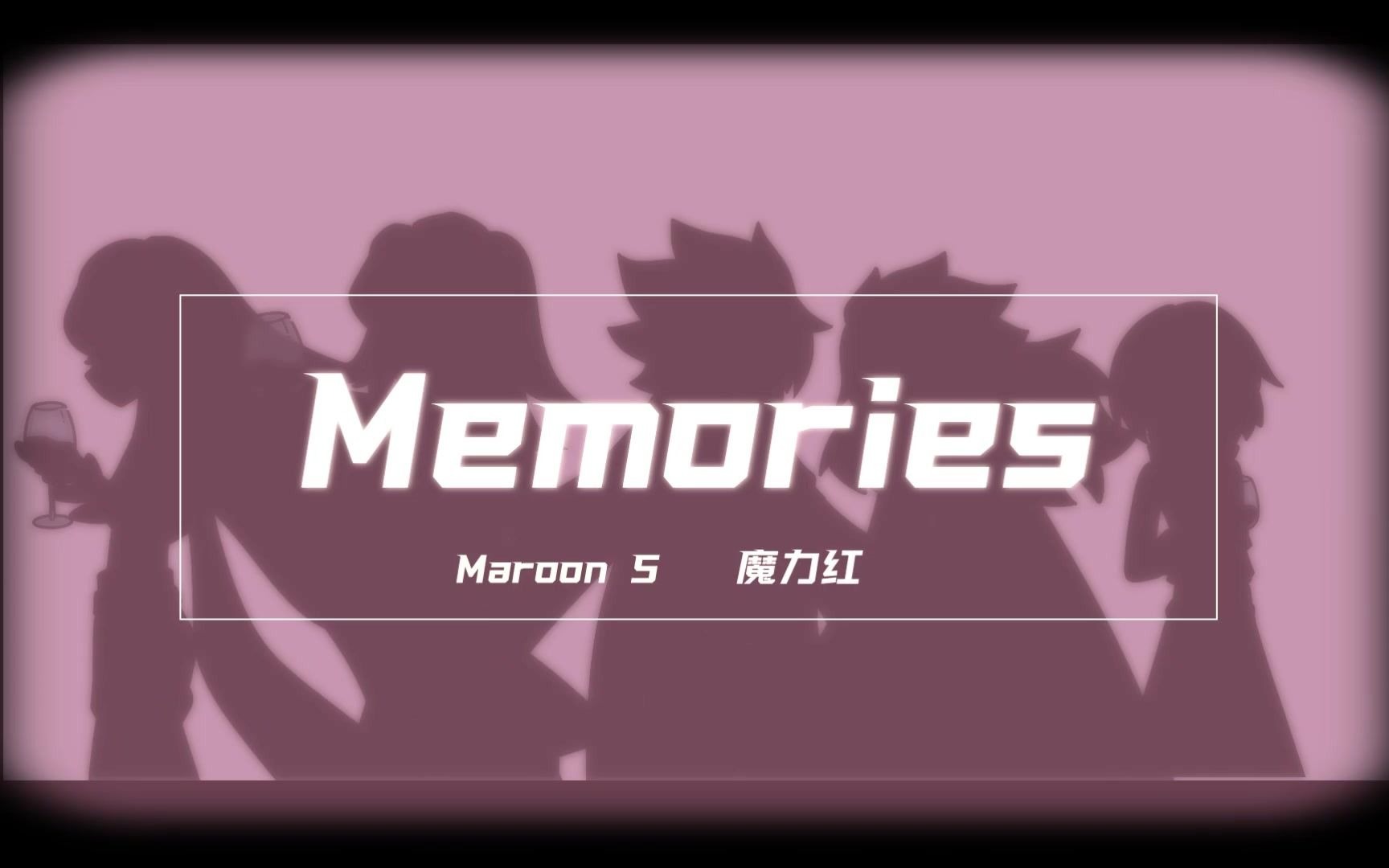 [图]【致雷王星最温柔的王】Memories 【凹凸世界】