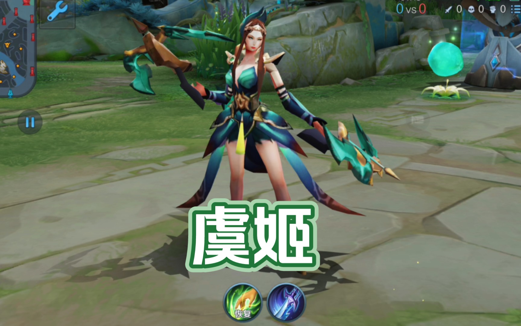 王者荣耀3d视角下的虞姬