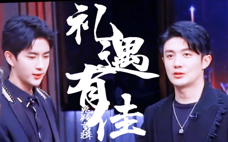 李泽锋x于朦胧追光吧哥哥礼遇有佳之间的有爱兄弟情