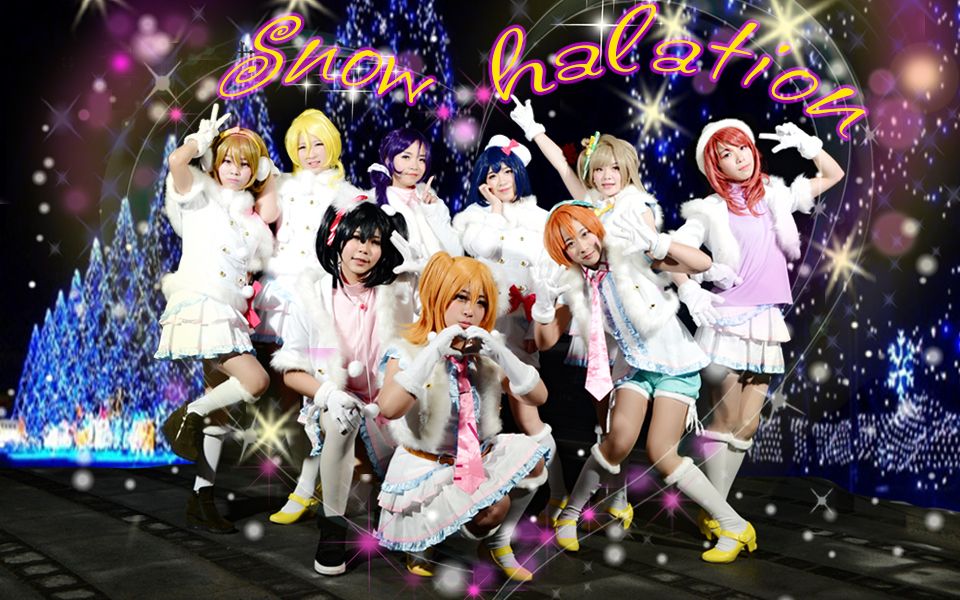 【莓噶蜜宅舞团】力作/snow halation/超还原pv/love live