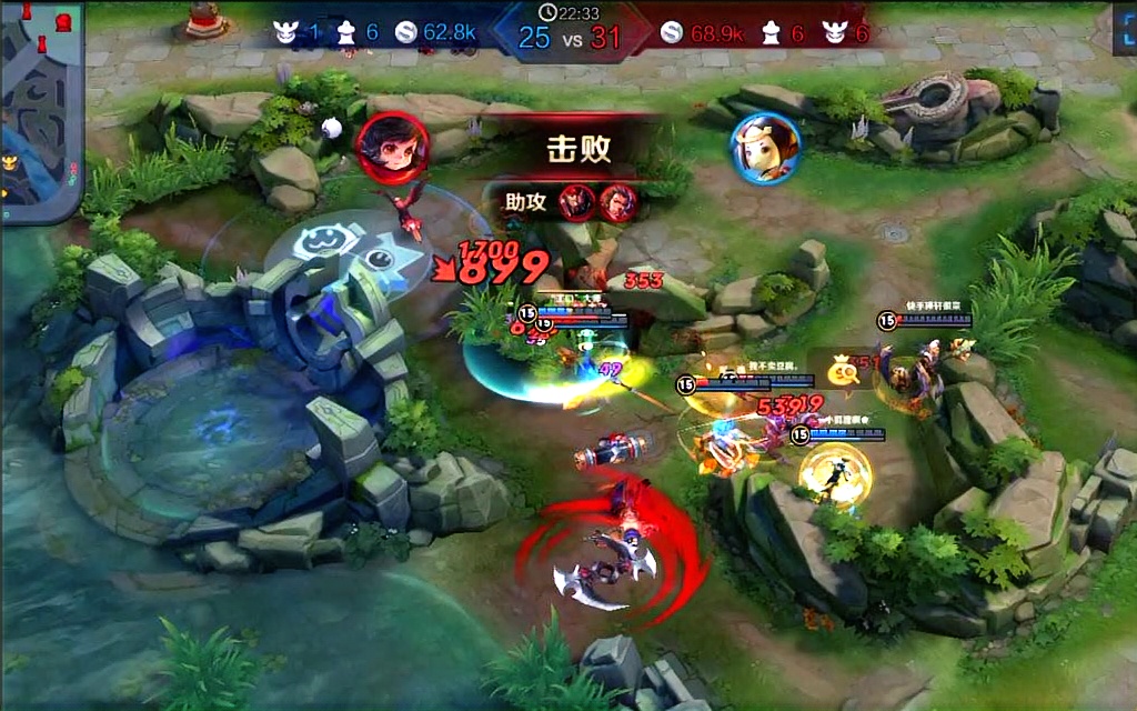 王者荣耀我是蕾姆啊木兰名刀极限三杀