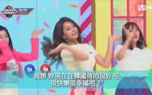 Télécharger la video: TWICE 子瑜的人气有多高 TWICE 不能没有的子瑜