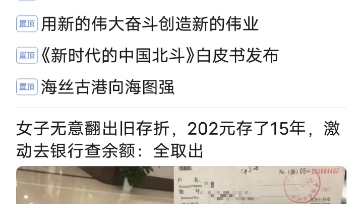 教大家如何下载饥饿鲨进化和世界的国际服(下载是否正确只能靠你们)哔哩哔哩bilibili