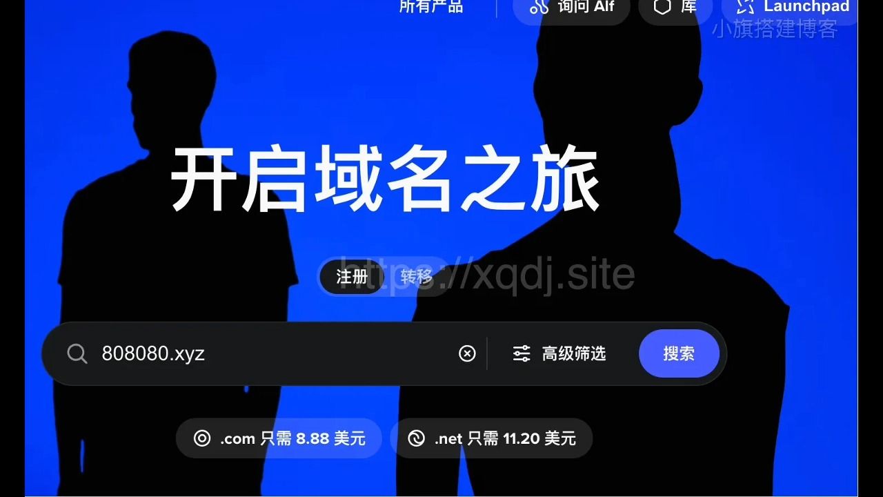 超划算48元拥有十年xyz顶级域名
