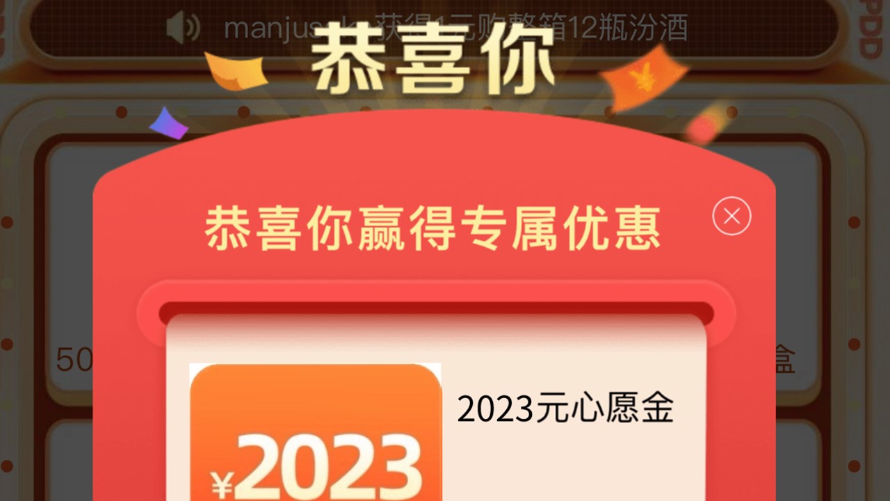 618为什么兄弟抽到了2023元恋爱津贴这活动到底是真是假真实揭秘测评哔哩哔哩bilibili