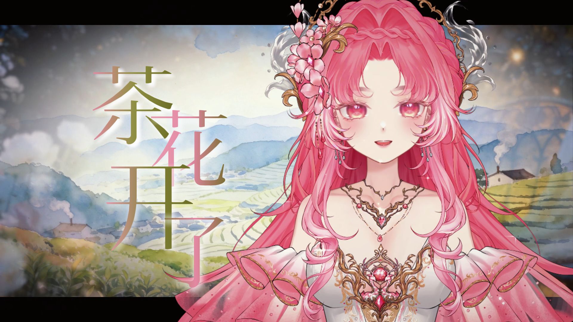 【诗安杉nuyoah_】催泪翻唱《茶花开了》“外婆啊，我知道，想我了......”