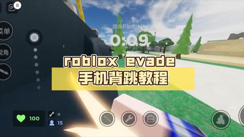 evade gameplay roblox - BiliBili