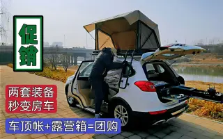 露营箱 搜索结果 哔哩哔哩 Bilibili