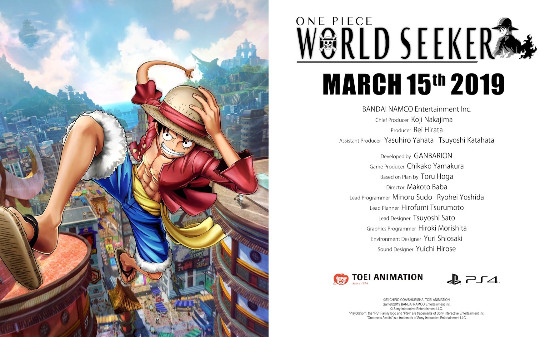 《海贼王:世界探索者》最新预告片