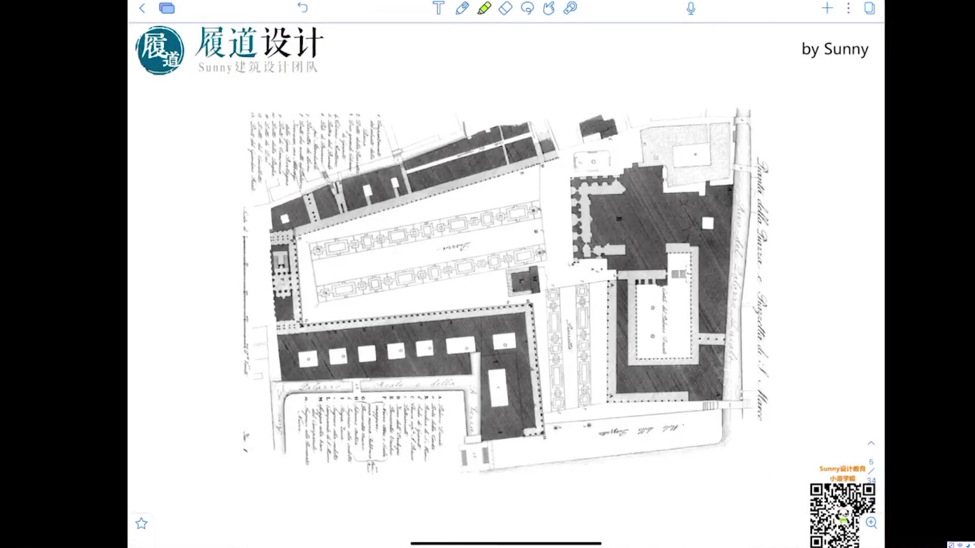 [图]履道公开课-清华大学博士sunny学姐【案例场景】外国建筑史中的“历史混搭”与“有序组织”——以圣马可广场及2016年华南理工初试快题为例