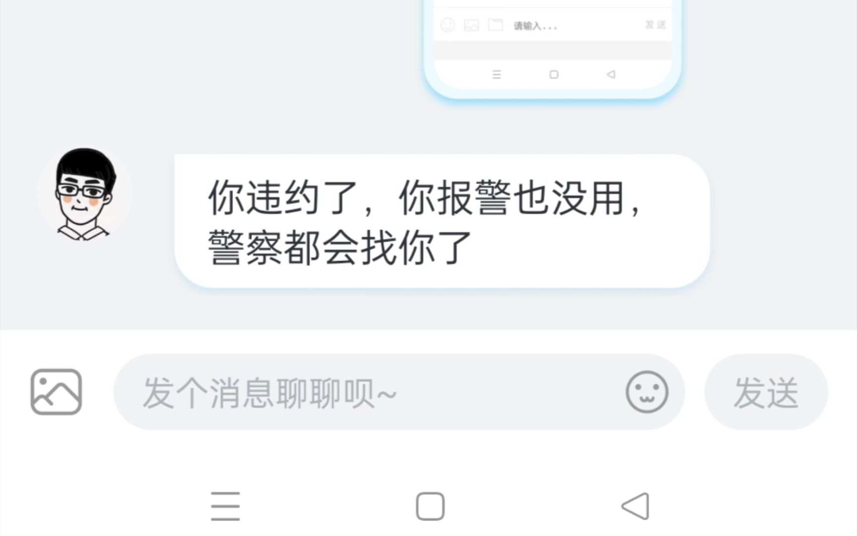 我只是卖了个方舟号,他居然让我交30000违约金?网络游戏热门视频