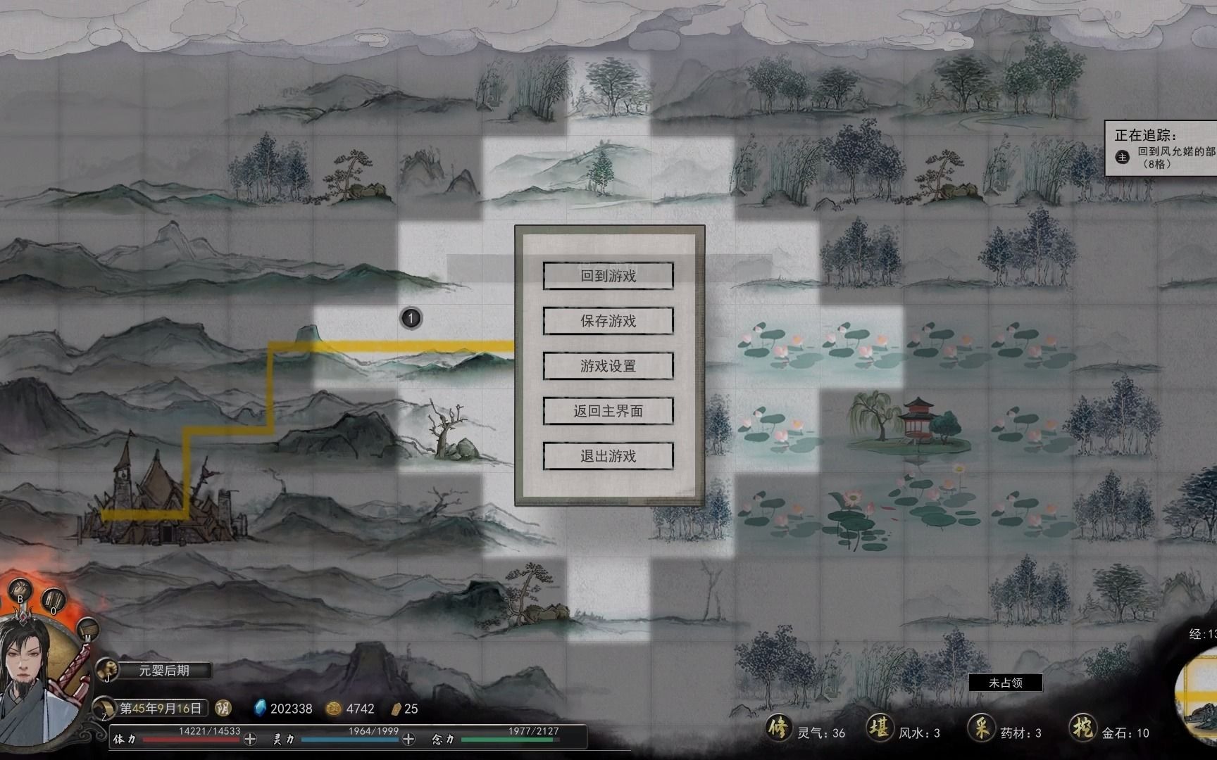 【鬼谷八荒】钻木取火