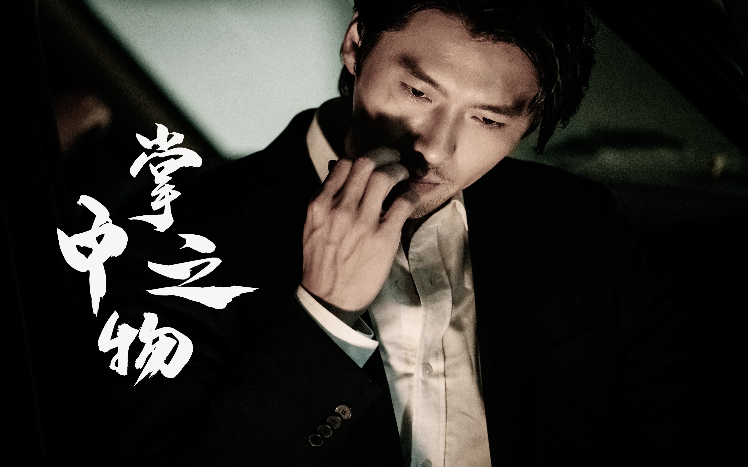 轩zone版傅慎行了解一下 【掌中之物】配音视频剧 轩zone浮梦若薇版