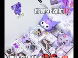 我终究还是被造谣了！