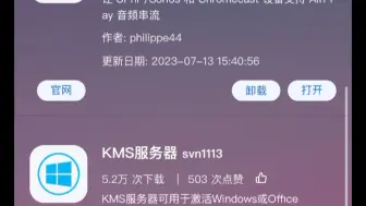 下载视频: 不会吧不会吧，都2023年了，不会还有人在用斐讯N1吧