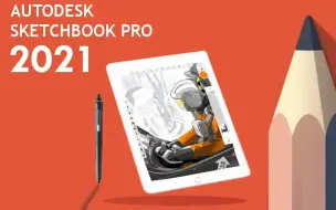 Tải video: 【SketchBookPro安装包及安装教程】SketchBookPro是win版本，SketchBook是安卓版本！！