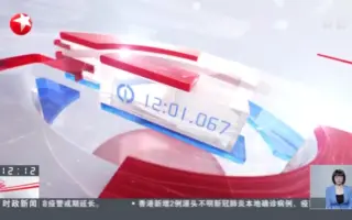 电梯冲顶 搜索结果 哔哩哔哩 Bilibili