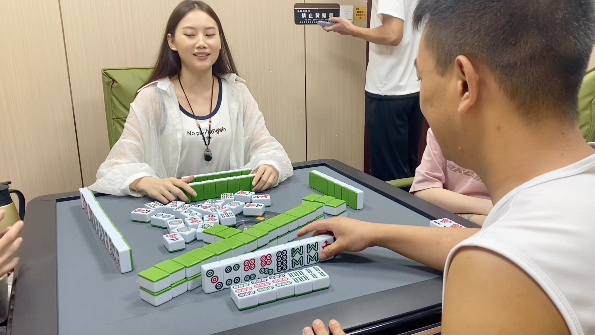 跟小姐姐打麻将